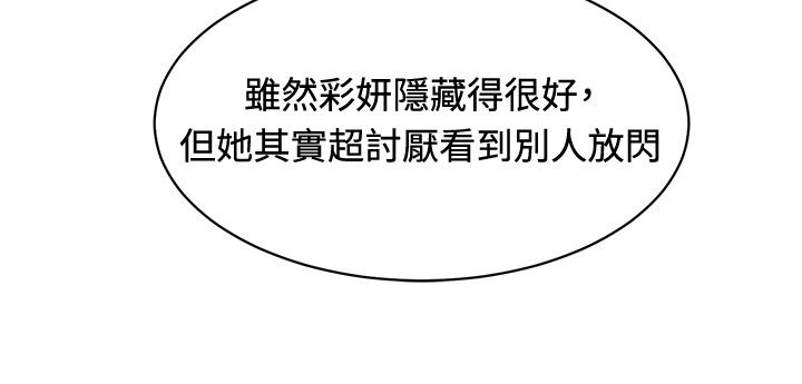第31话11