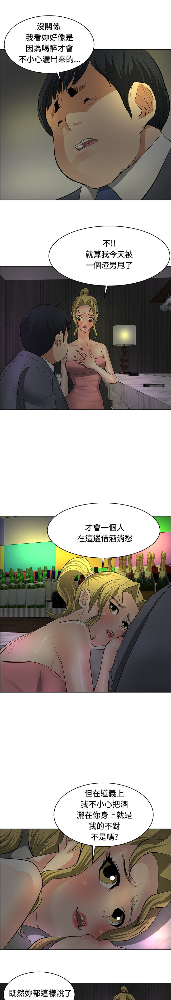 第26话17