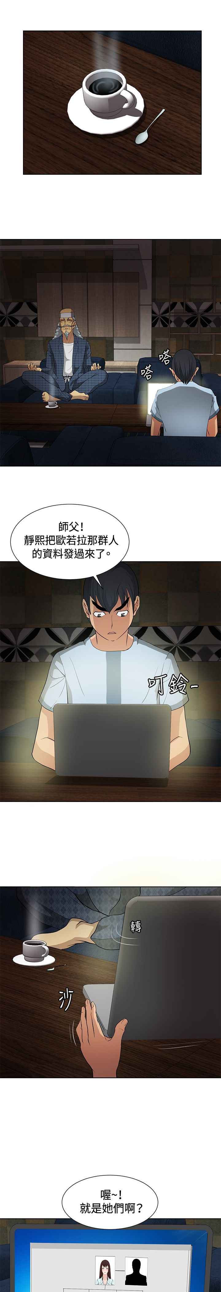 第11话5