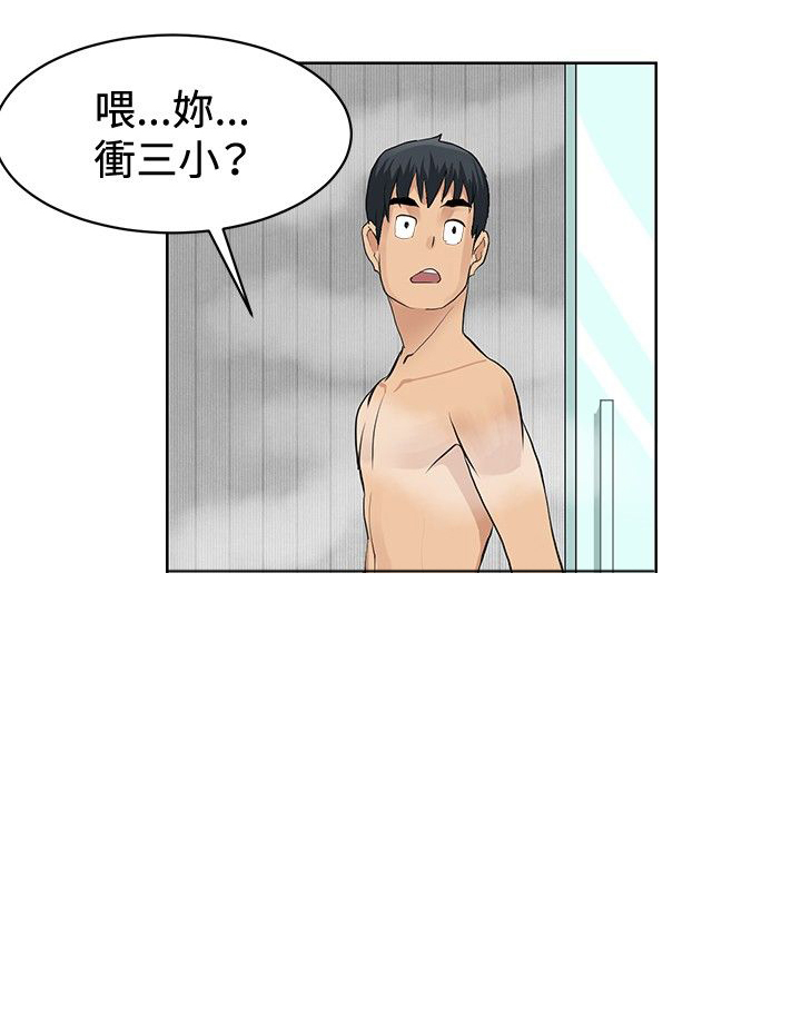 第1话21