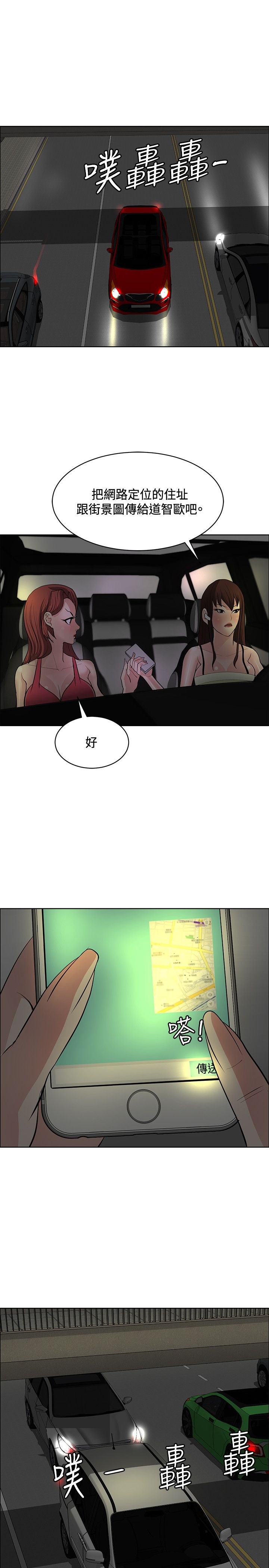 第33话10