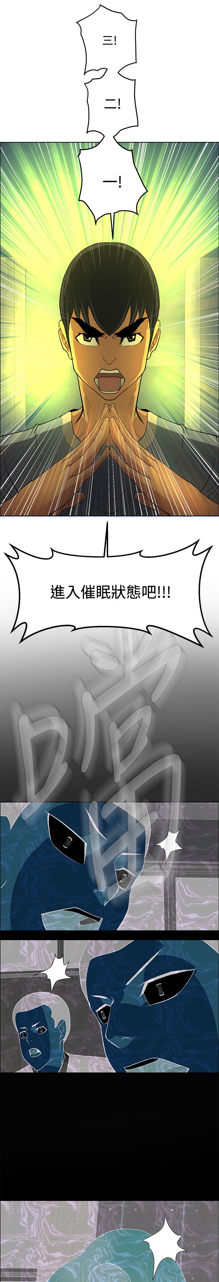 第45话20
