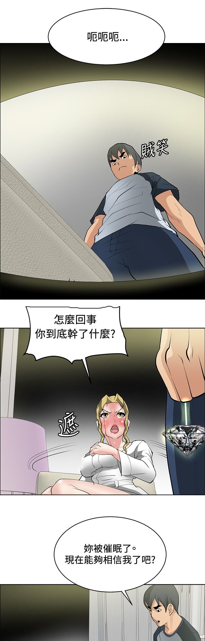 第30话22