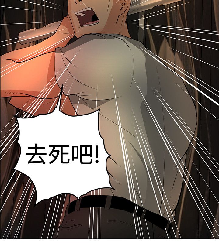 第37话5