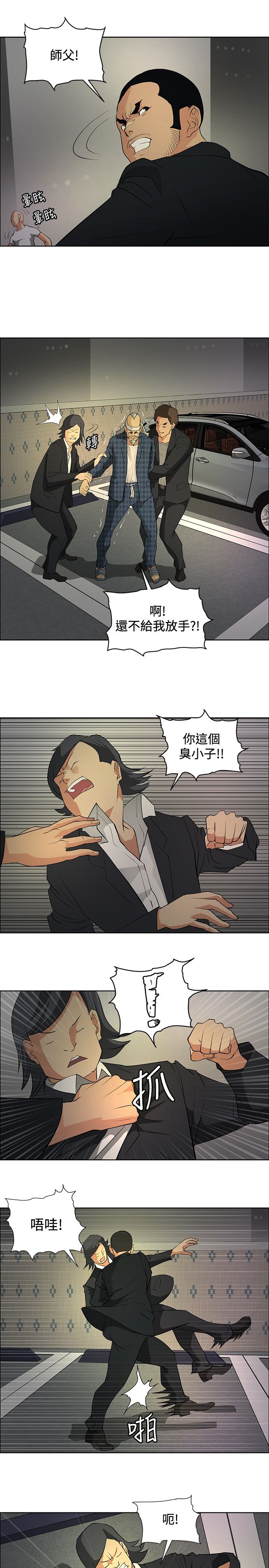 第19话2