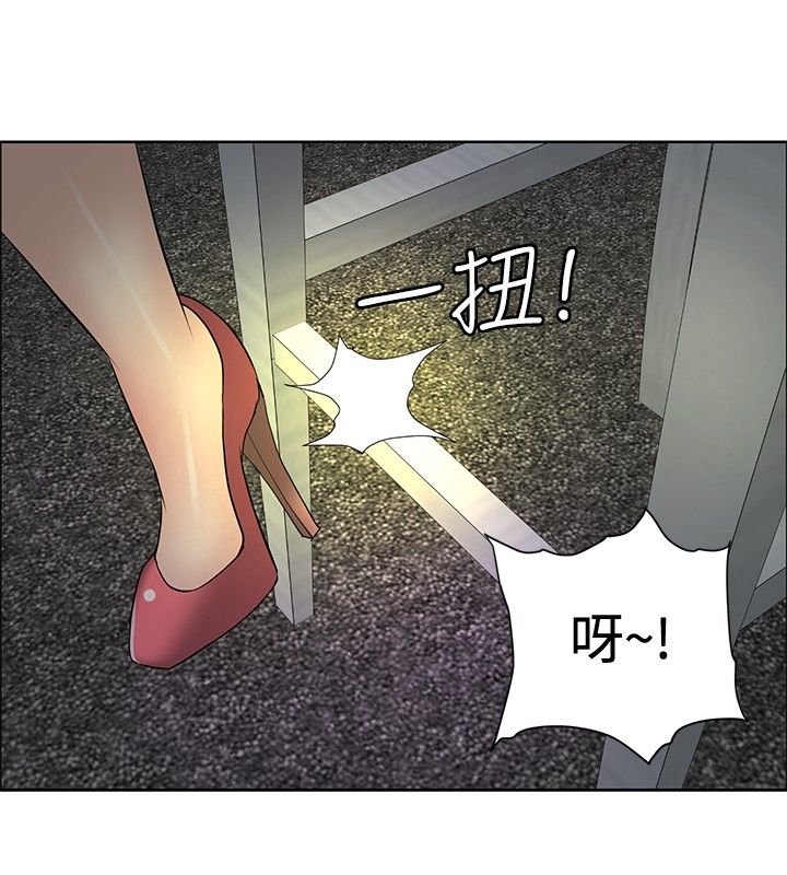 第26话15