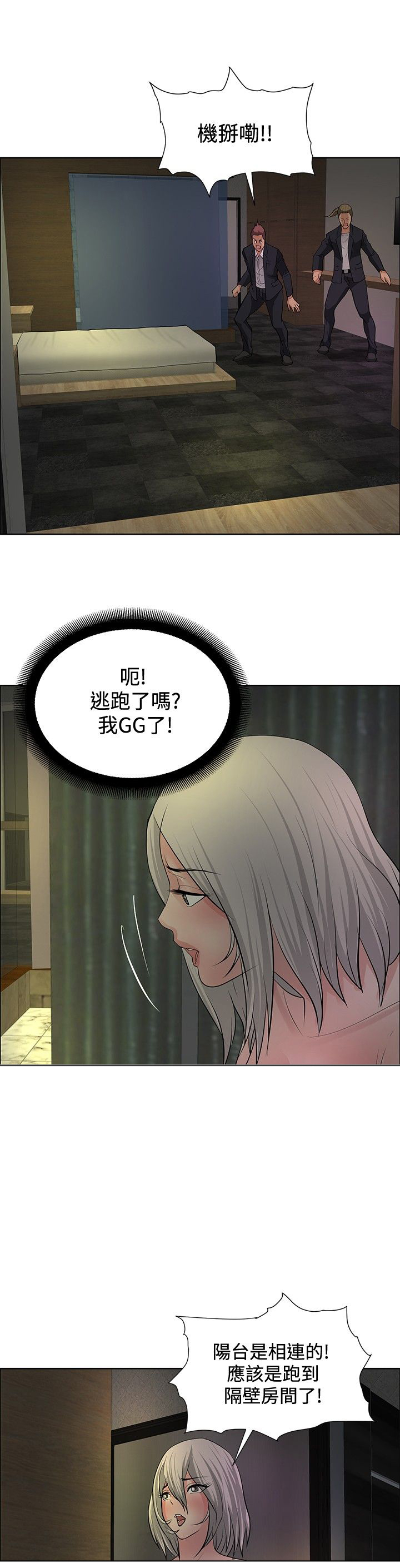 第19话16