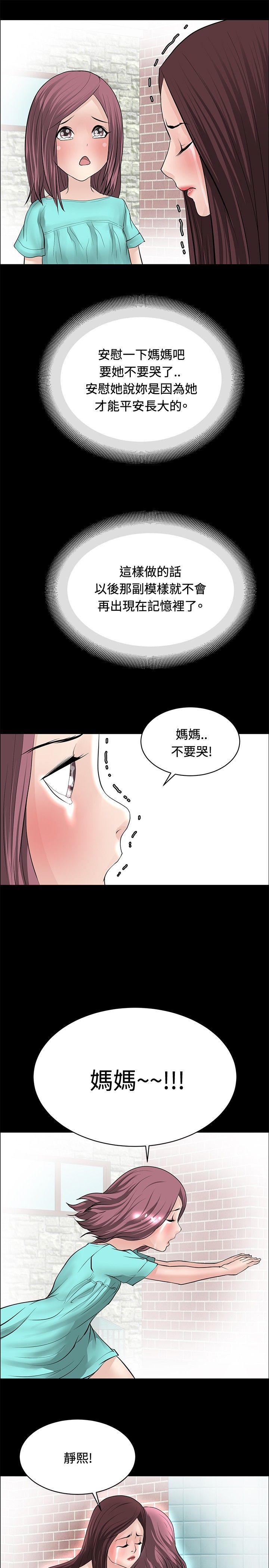第21话7