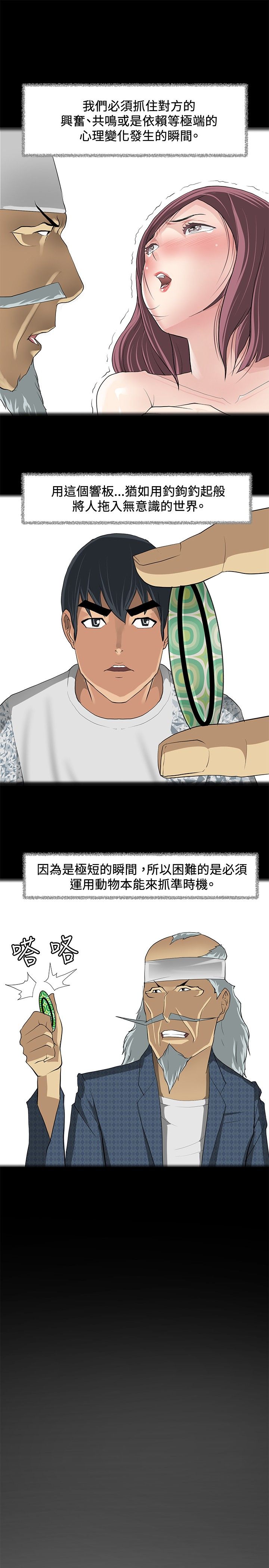 第8话12