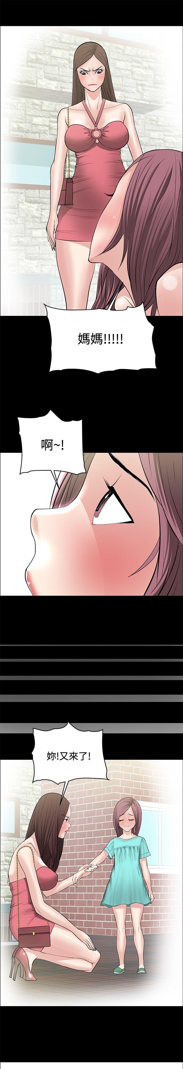 第21话1