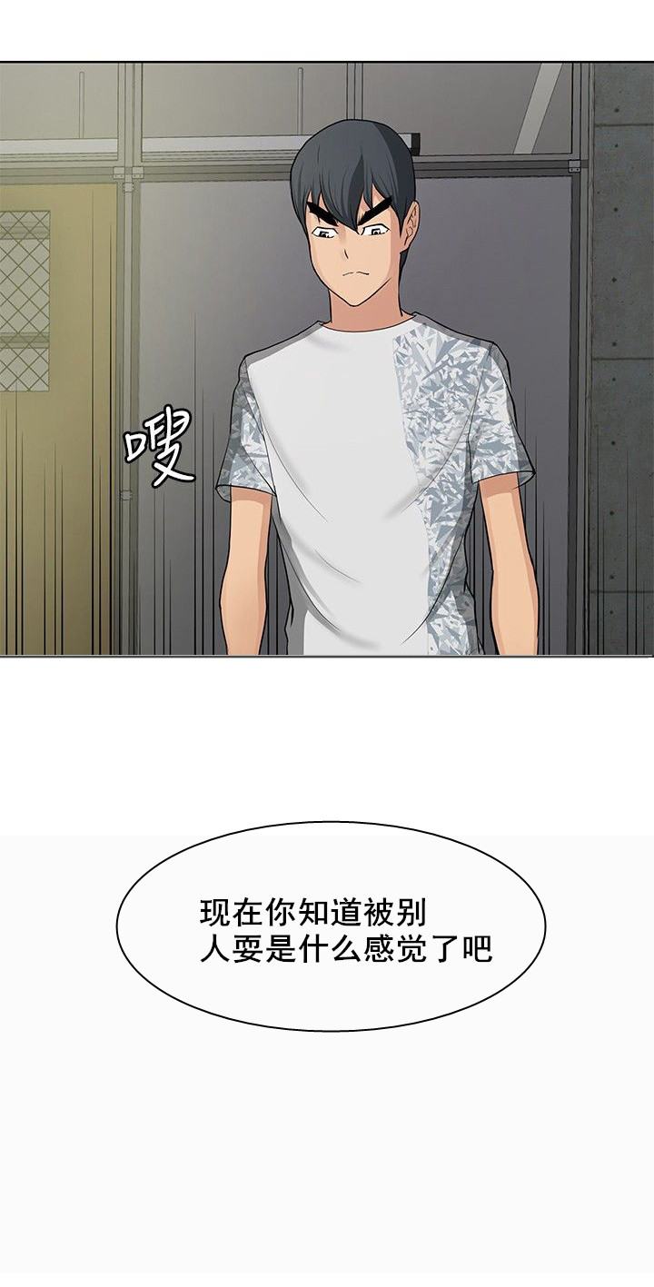 第10话3