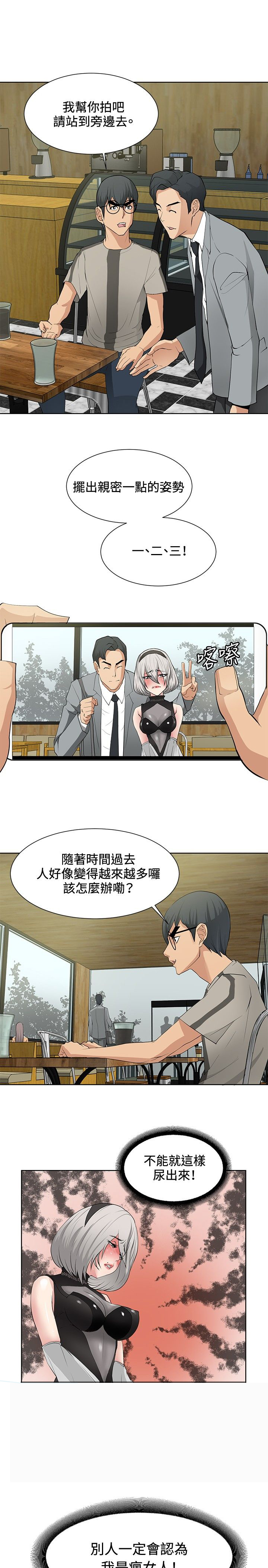 第16话3