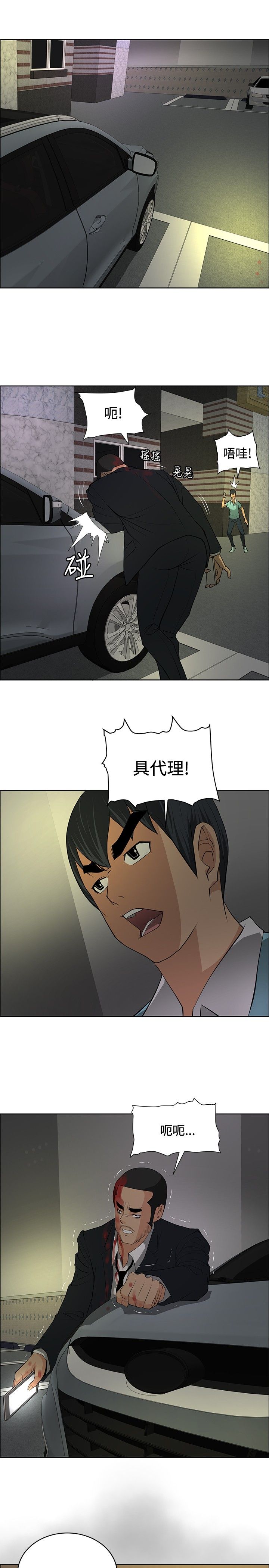 第22话0