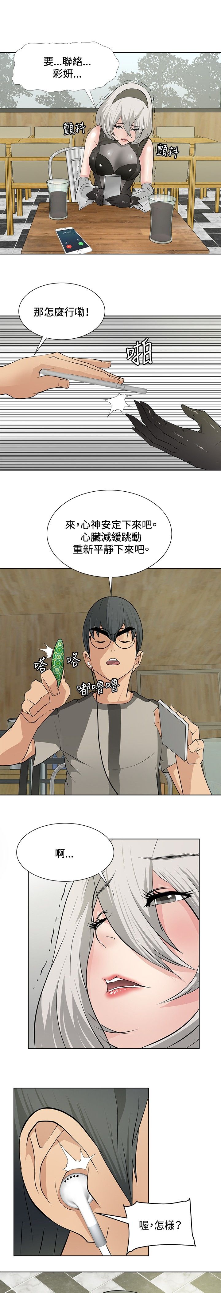第15话8