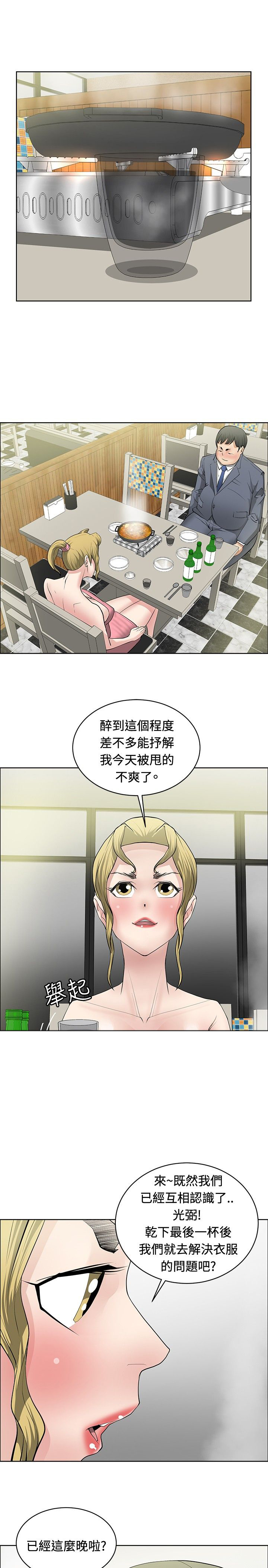 第27话0