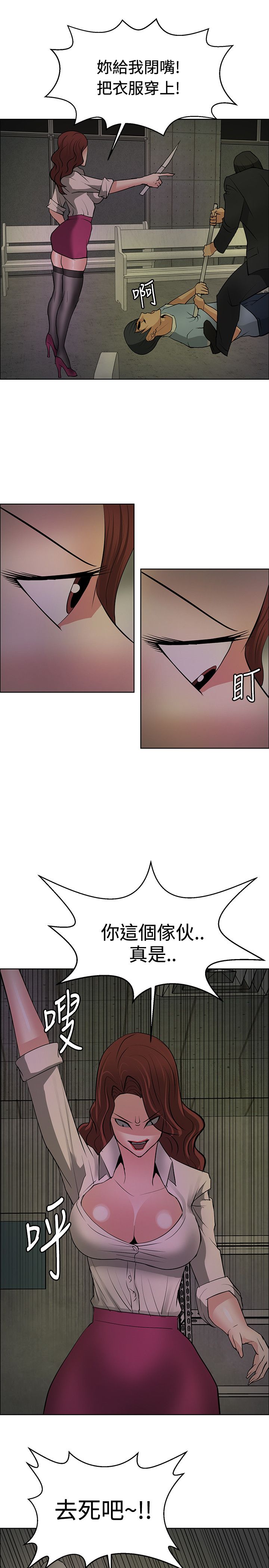 第42话15
