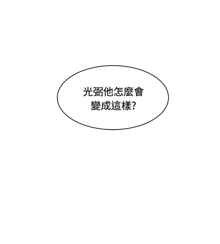 第29话17