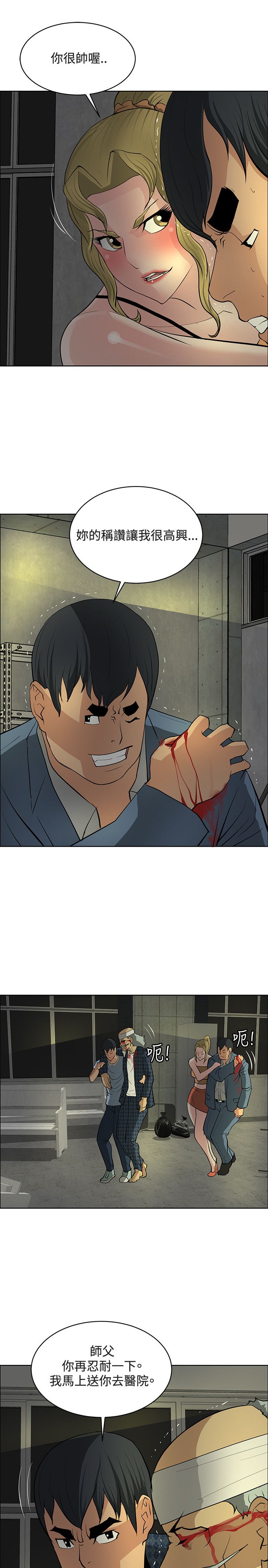 第46话6