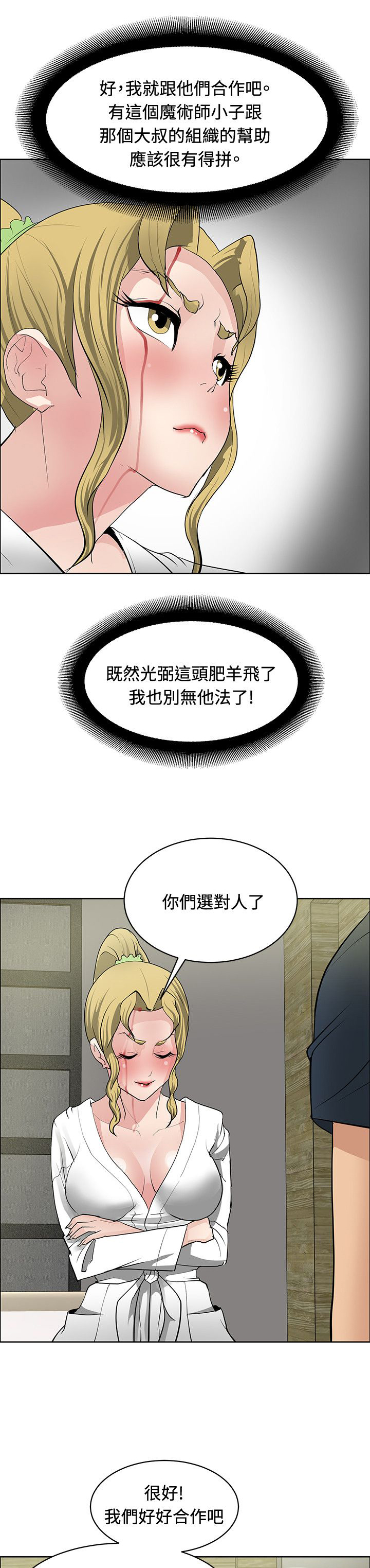 第31话0