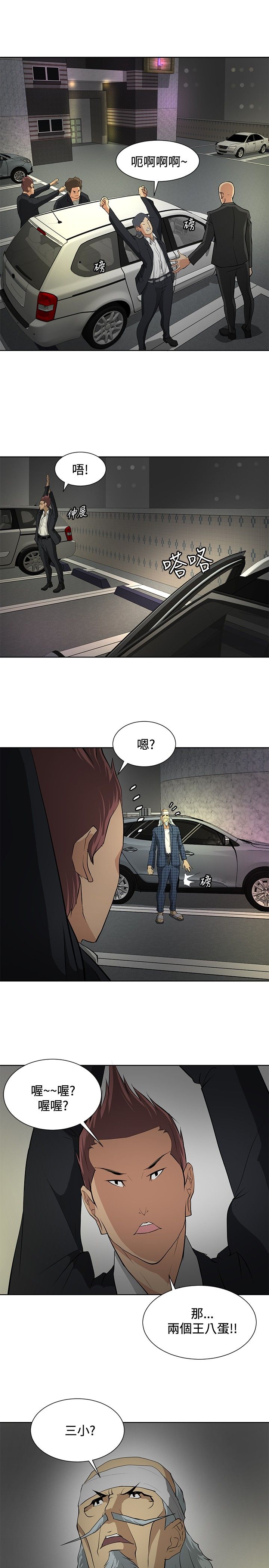 第18话14
