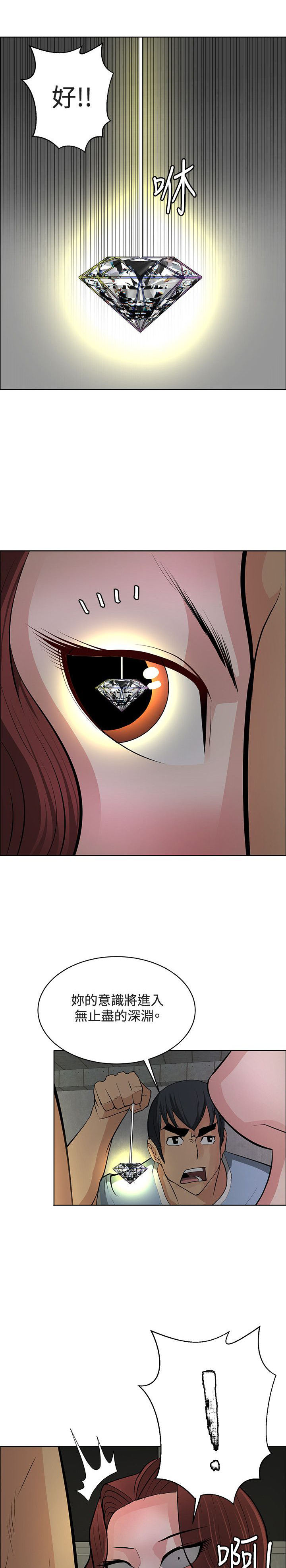 第46话10