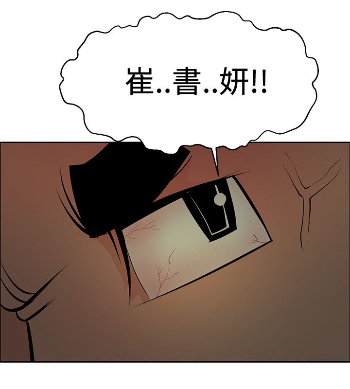 第43话15