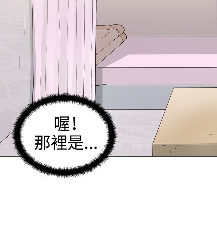 第3话17