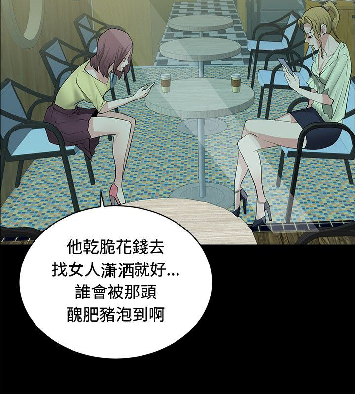 第26话7
