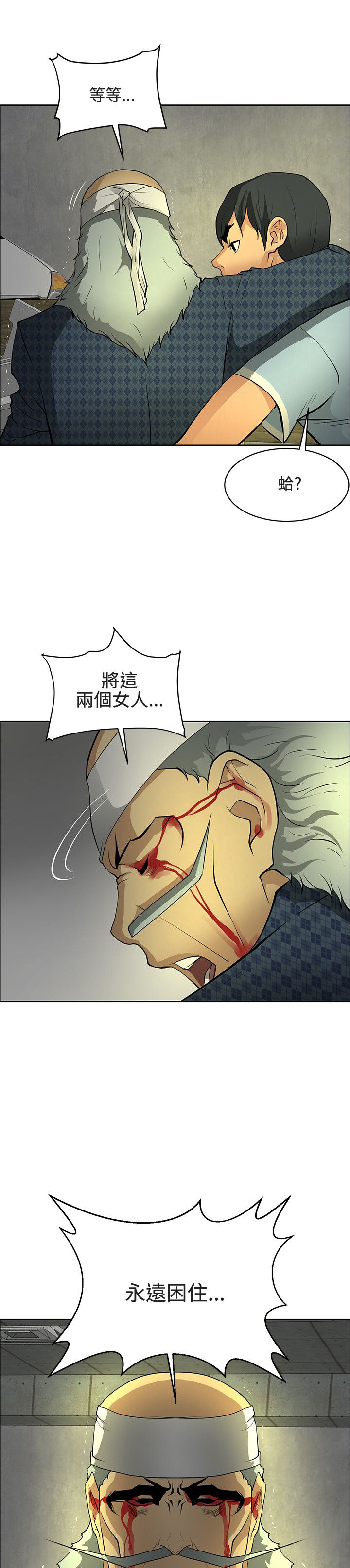 第46话8