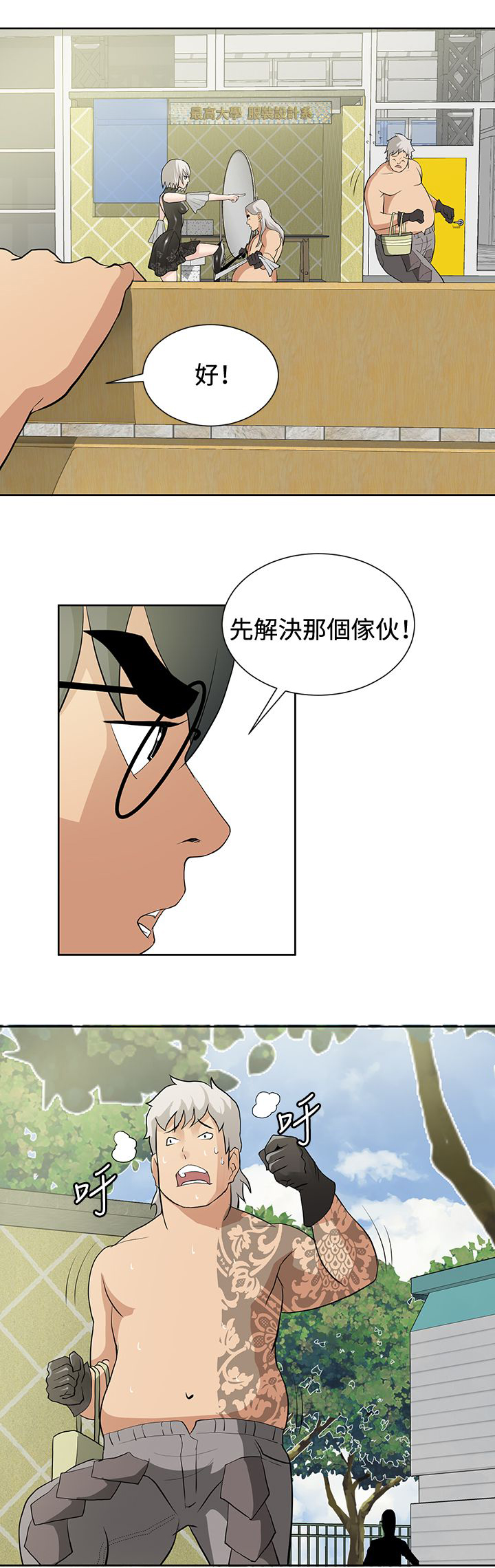 第13话8