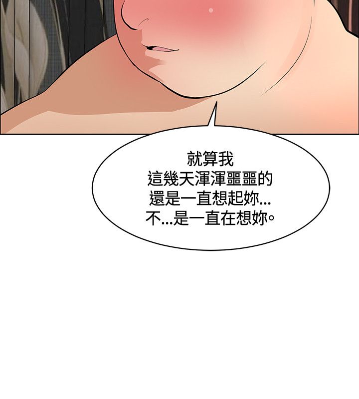 第33话1