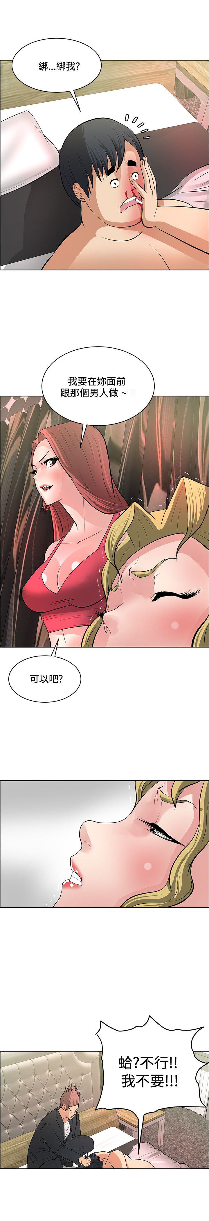 第35话14