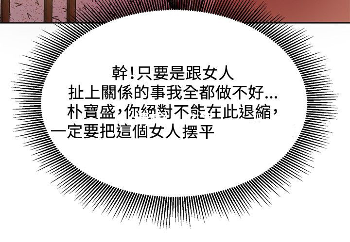 第4话9