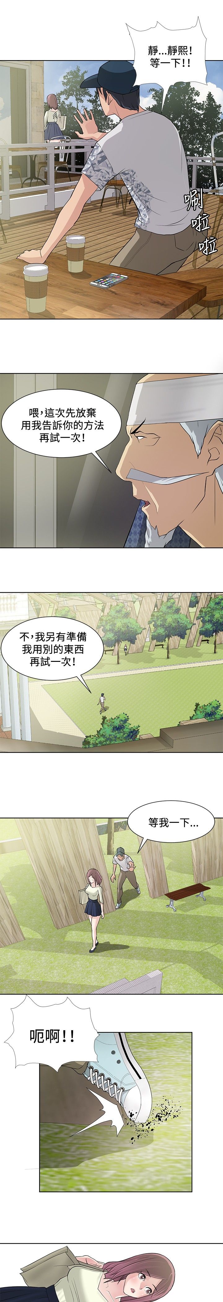 第8话18