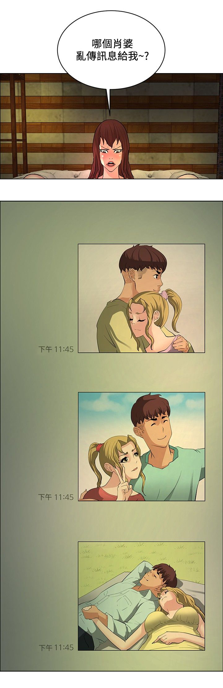 第30话1