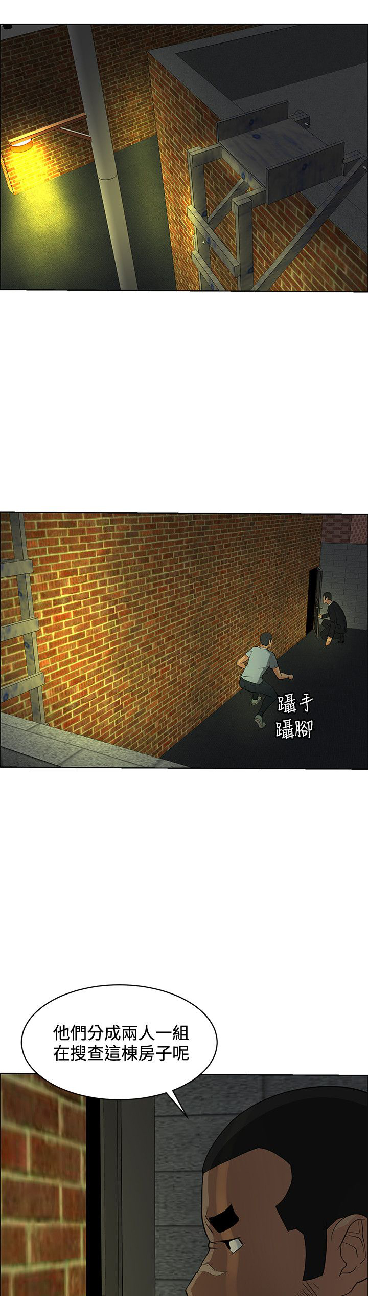 第35话8