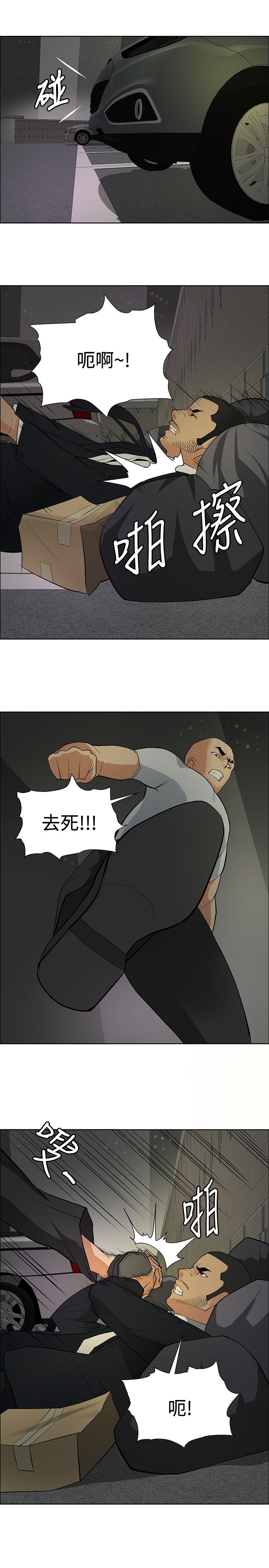 第19话17