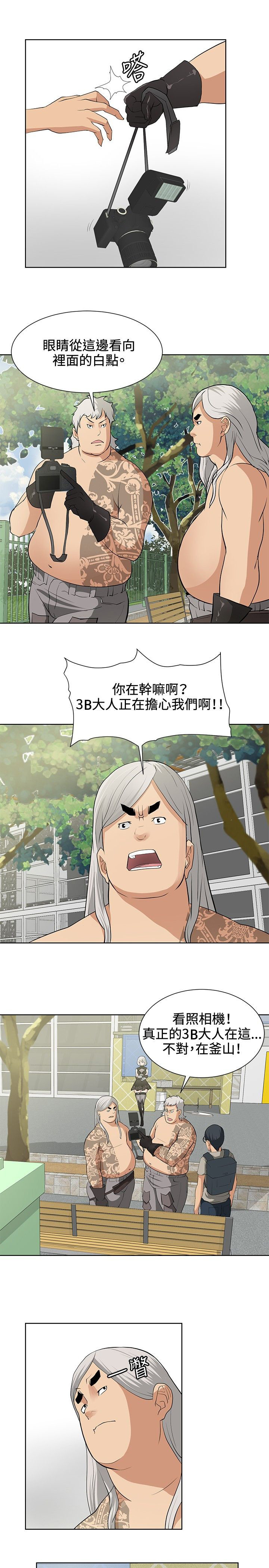 第14话4