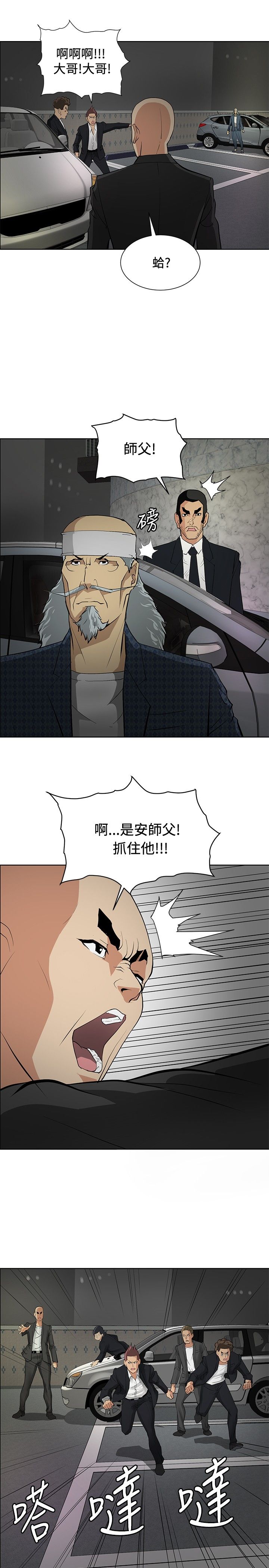 第18话16