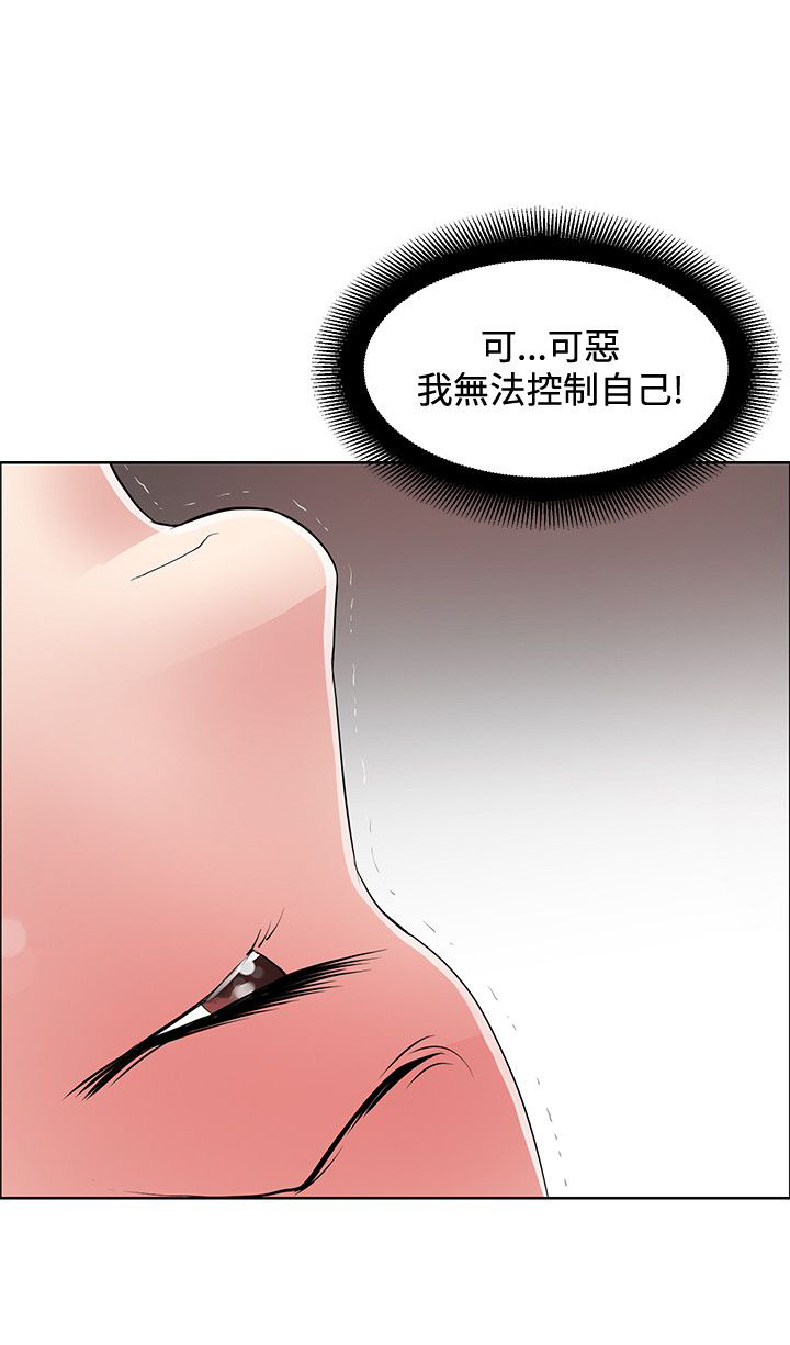 第39话3