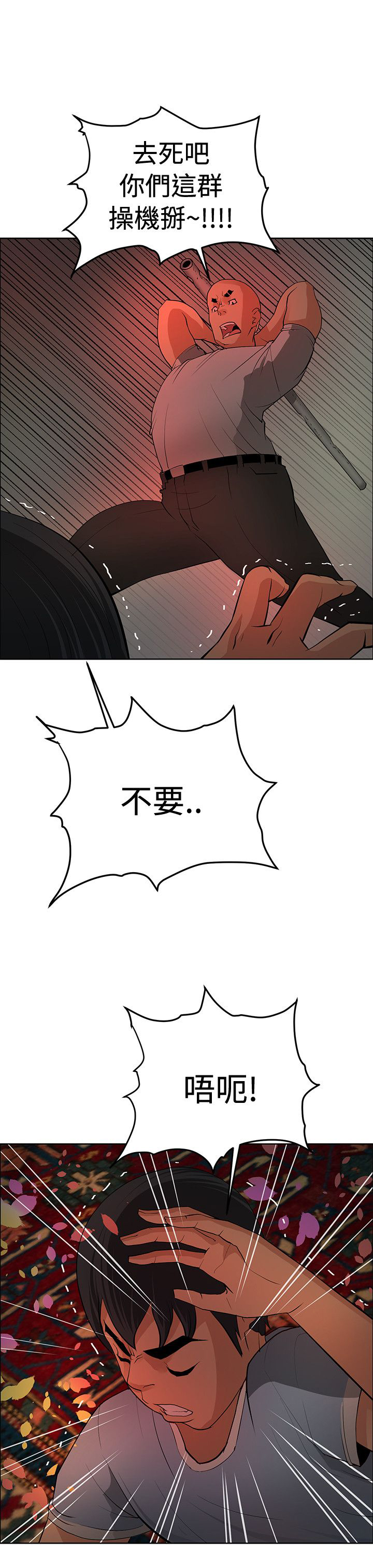第37话8