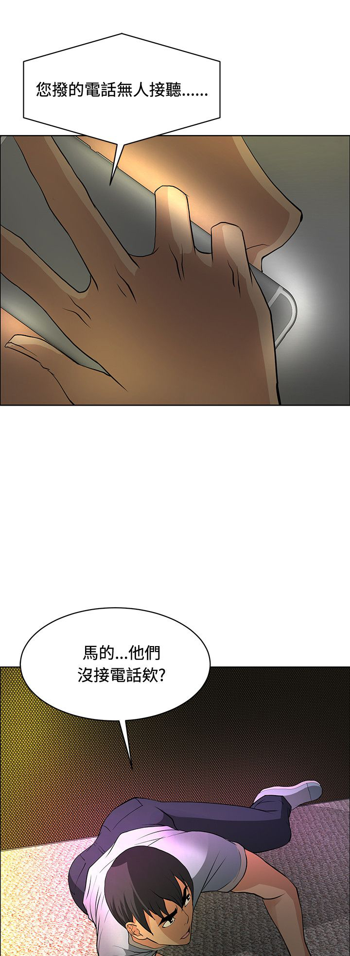 第34话8