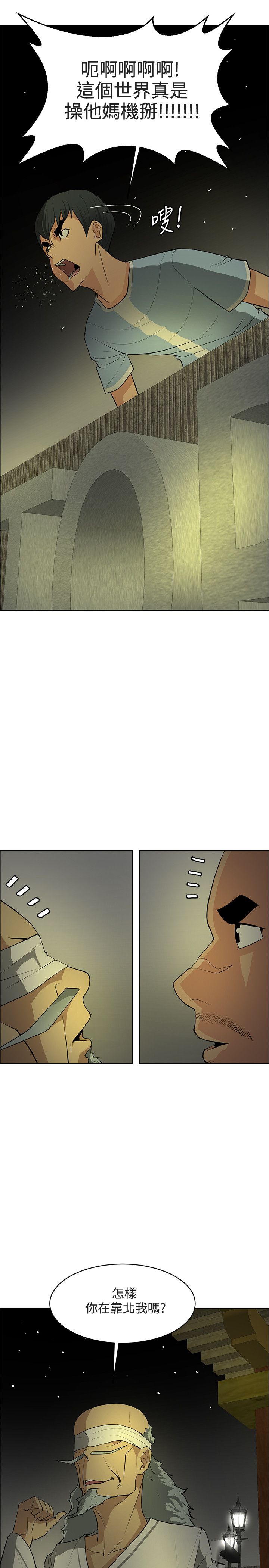 第46话24