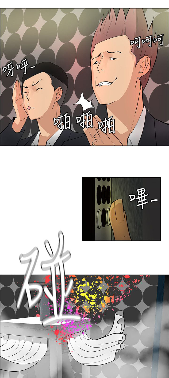 第36话17