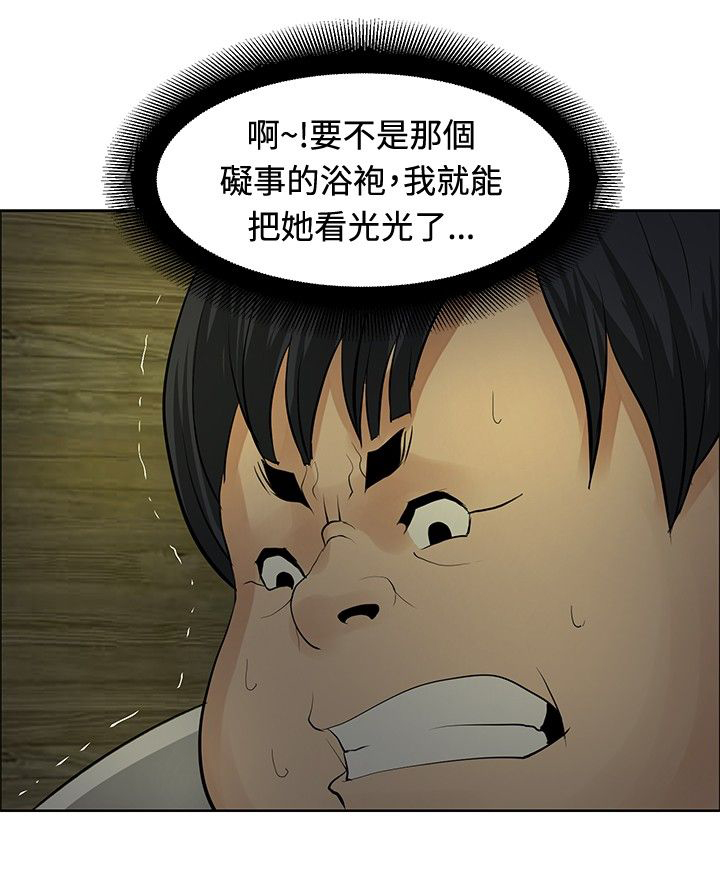 第27话18
