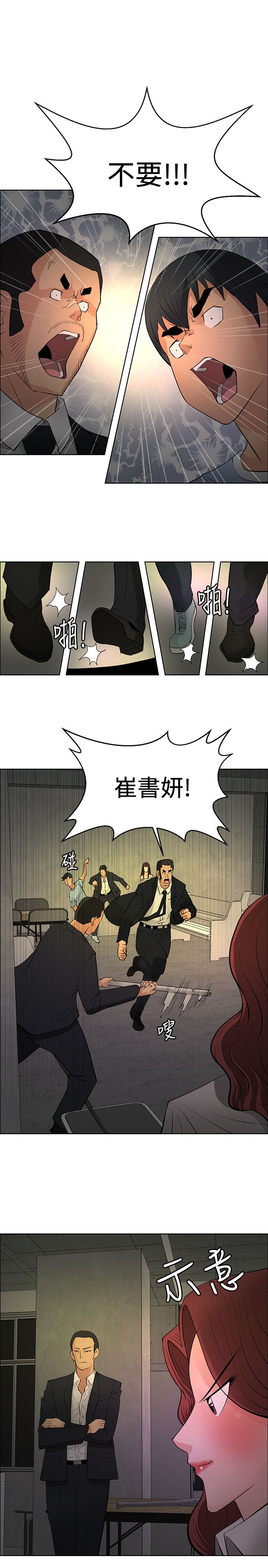 第41话3
