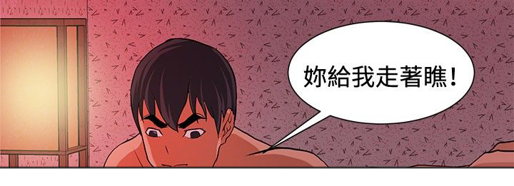 第4话6