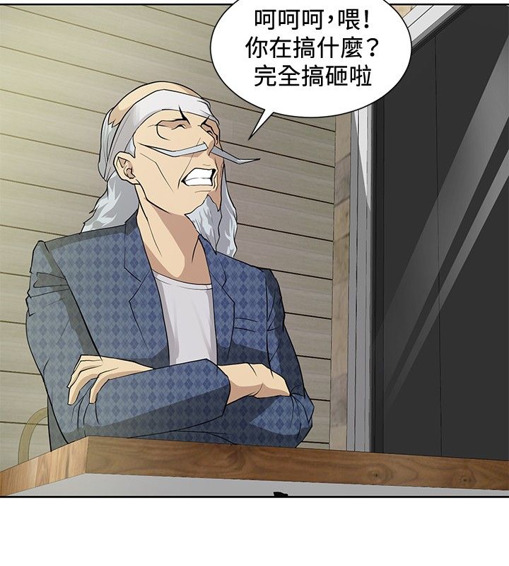 第8话17
