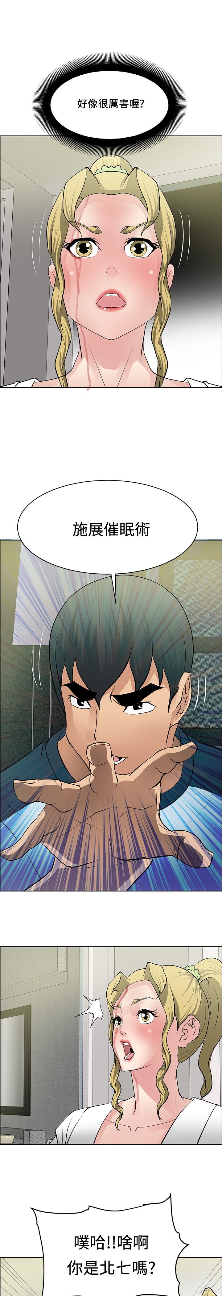 第30话12