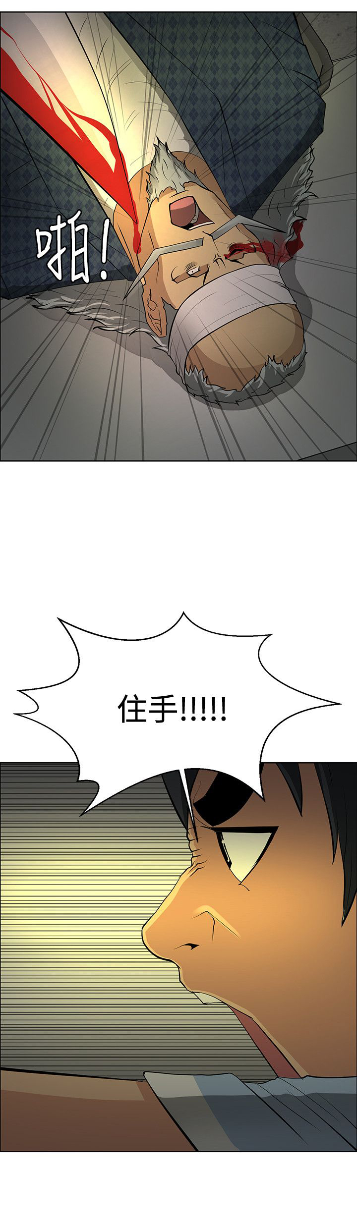 第40话23